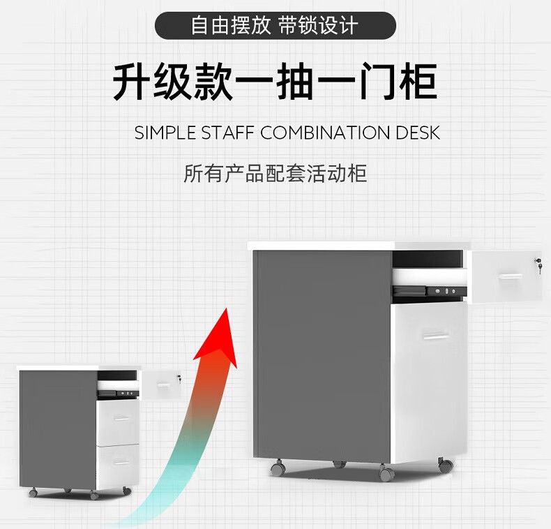 安美诚办公桌椅组合职员桌现代简约办公家具四人位员工屏风办公桌 六人位【含柜不含椅】