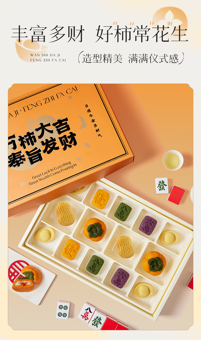 商品详情图
