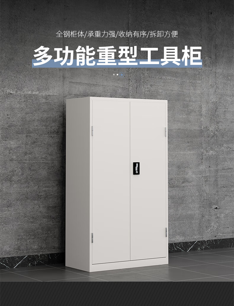 卡奈登 储物柜五金重型工具柜加厚钢板铁柜子零件柜多功能铁皮柜加厚车间置物柜 三层一抽带挂板灰白