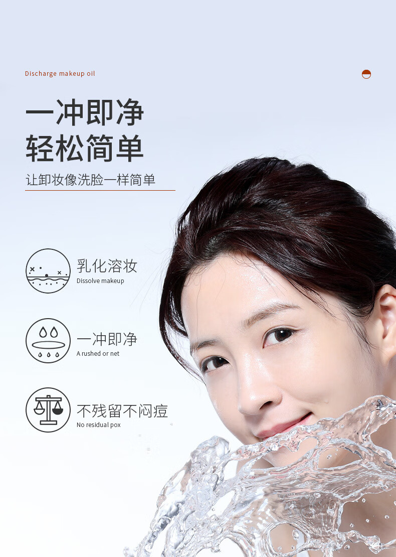 LOY HANC黑茶卸妆油膏眼唇脸三合一温和深层清洁毛孔卸妆乳女150ml