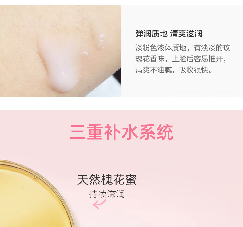 兰蔻（LANCOME）清滢柔肤水小粉水50ml*3支  兰蔻粉水中小样