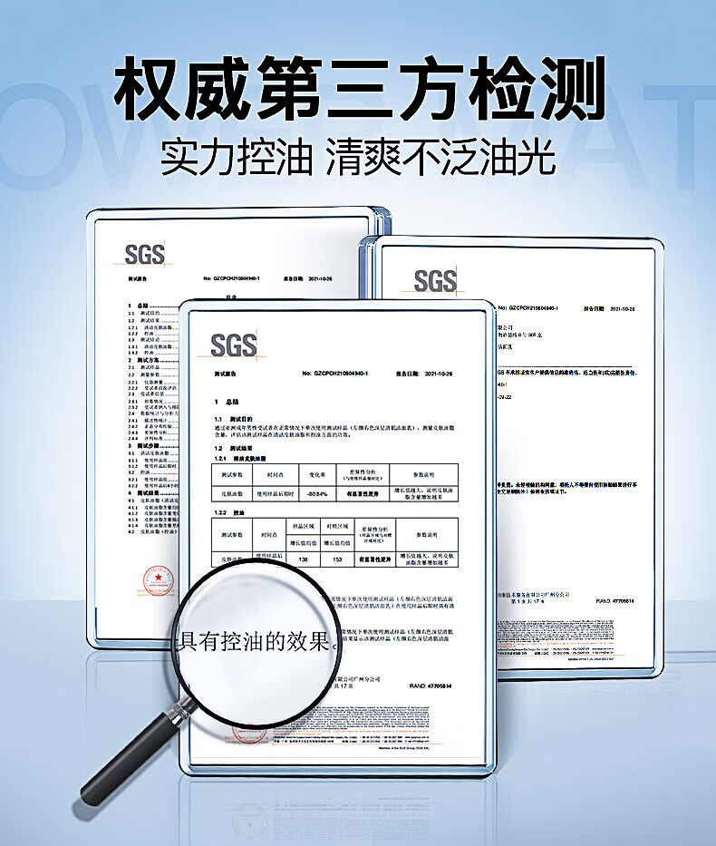 左颜右色男士洗面奶护肤品驱螨控油清洁抗痘补水保湿滋润遮瑕隐痘印