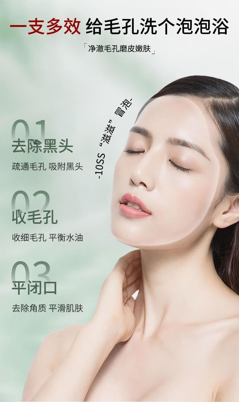 GUEKK花青素泡泡面膜补水清洁泥膜睡眠面膜男女木子言黑头粉刺毛孔BUV 1盒12条【体验装】建议选多盒