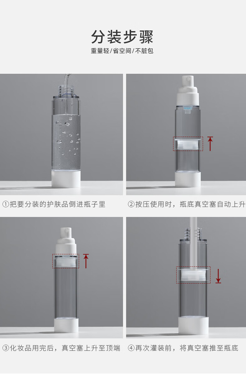 妙倩2个装50ml真空喷雾瓶小喷雾瓶套装细雾酒精化妆水分装瓶旅行便携小瓶液体瓶
