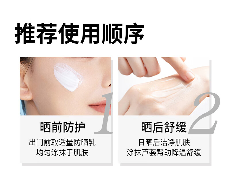 丁家宜防晒霜美白晒后修护套装礼盒护肤品清透不油腻男女全身隔离紫外线