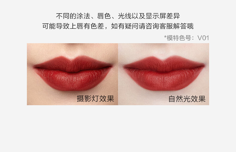 完美日记至臻柔色丝绒唇釉V082.5g口红显白生日礼物送女友老婆