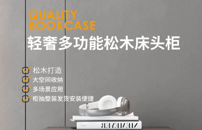 雅美乐 床头柜 皮革松木卧室抽屉收纳储物柜 现代简约床边小柜子 深灰色 50*40*47cm WR2003-1