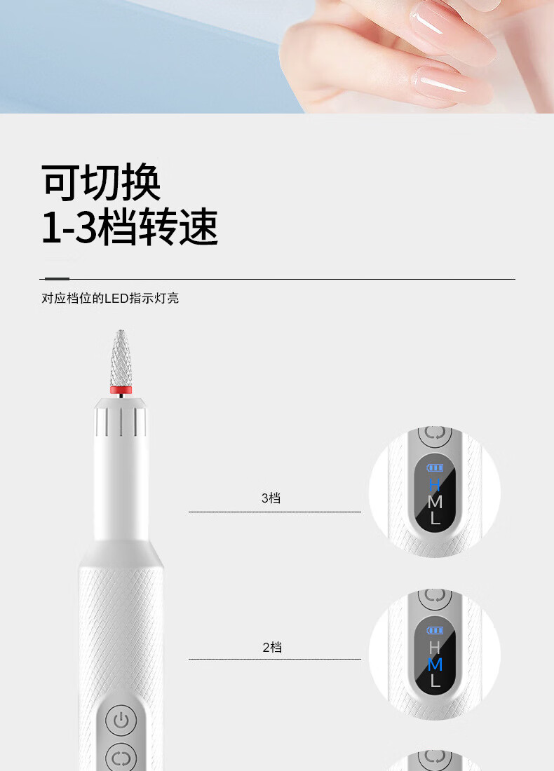 遇上佳人 美甲打磨机式电动打磨机美甲仪卸甲器工具抛光磨甲充电12个头