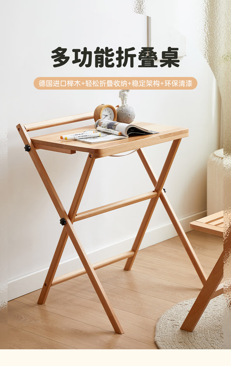 香木语 实木书桌可折叠学习桌北欧现代简约书房写字桌便携小型家用书画桌 原木色