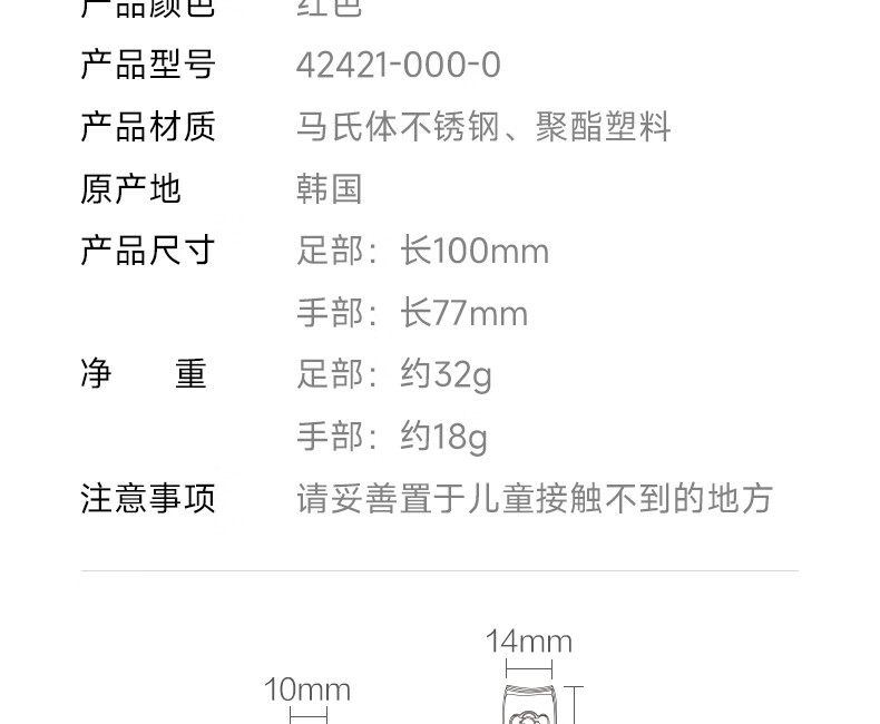 双立人（ZWILLING）指甲刀指甲钳进口脚趾甲钳防飞溅指甲剪不锈钢带锉刀德国甲锉蓝色