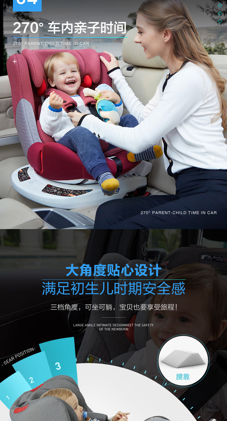 感恩盖亚儿童安全座椅0-12岁 汽车用车载座椅isofix 360度旋转 银河灰