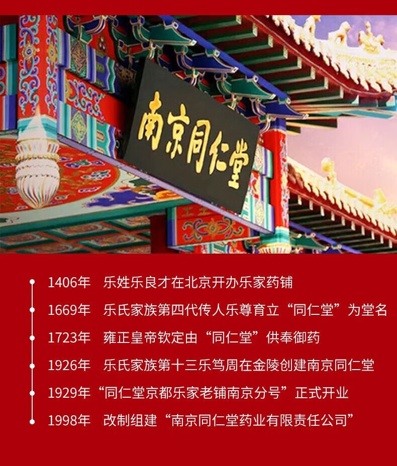 淇宗博士南京同仁堂抗皱精华液提拉紧致衰老淡化去细皱纹抬头纹男女30ml 