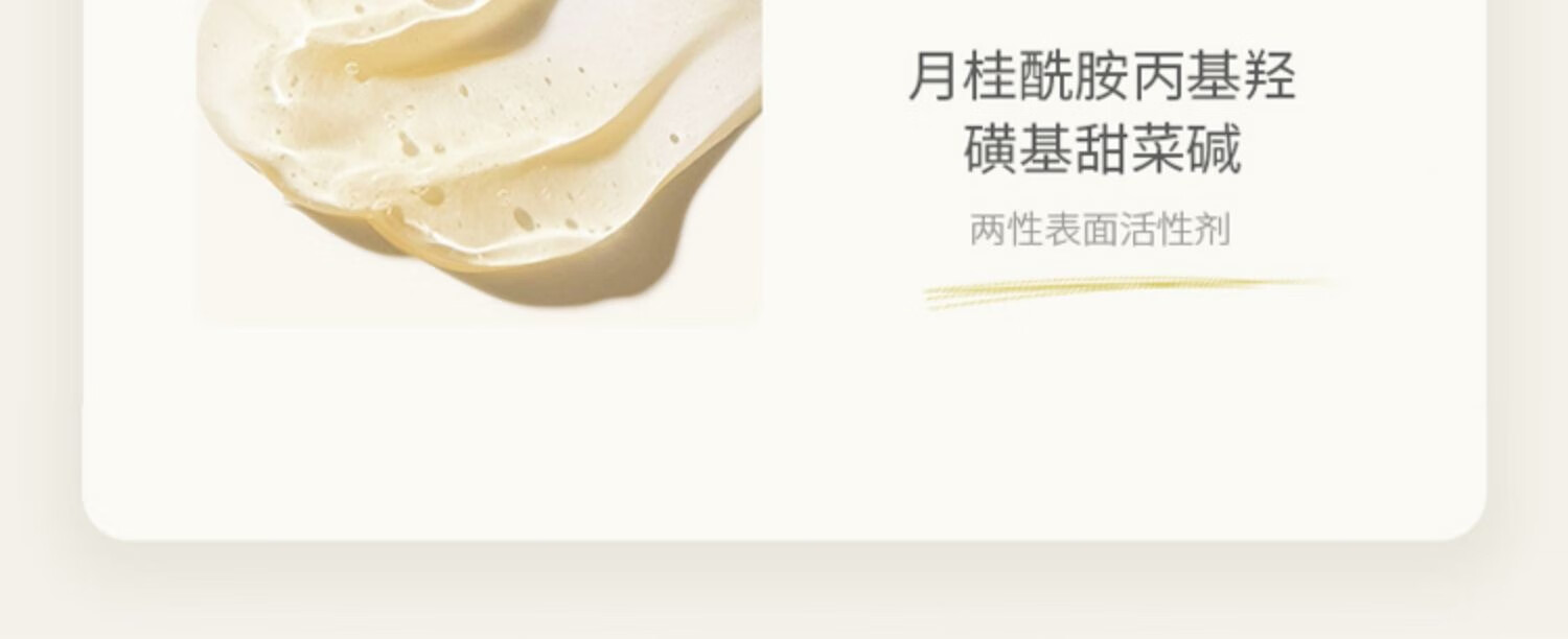 NHFOUYOU氨基酸洗面奶收缩毛孔去黑头去角质去死皮面部洁面慕斯七夕礼物 1瓶装【150ml】