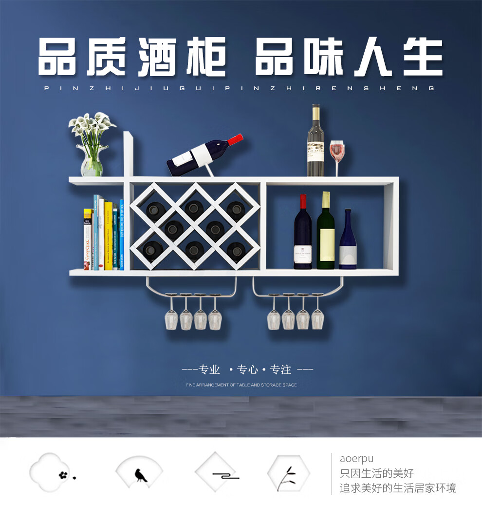 琪皓阁 现代简约壁挂酒柜酒架墙上酒柜架菱形酒格餐厅挂壁挂酒柜式红酒架 黑色【1.4米】