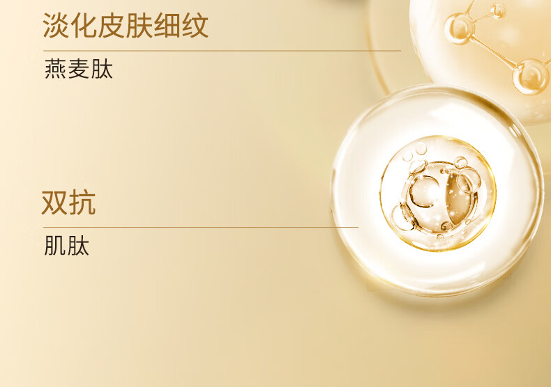 林清轩（Forest cabin）山茶花小皇瓶面霜多肽抗皱修护淡纹双抗精华霜护肤面霜礼物送爱人 6ml