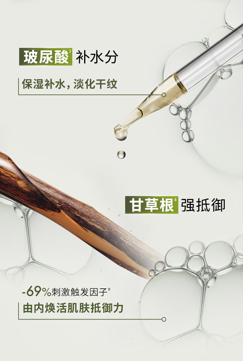 悦木之源（Origins）菌菇水200ml灵芝精华爽肤水护肤化妆品套装补水保湿生日礼物女友