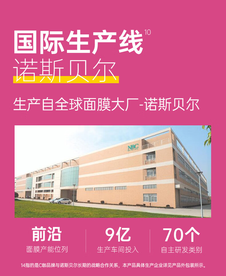 C咖多酸面膜1罐 水杨酸泥膜净痘淡印改善闭口面膜女男涂抹小罐膜