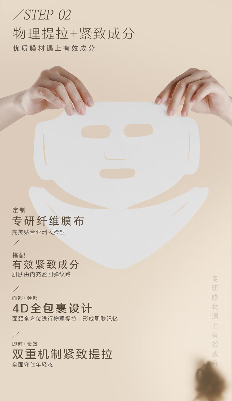 阿芙（AFU）极光玫瑰木乃伊油敷膜无感面膜组合美白紧致保湿送女友情人节礼物 美白1片+紧致1片+补水2片