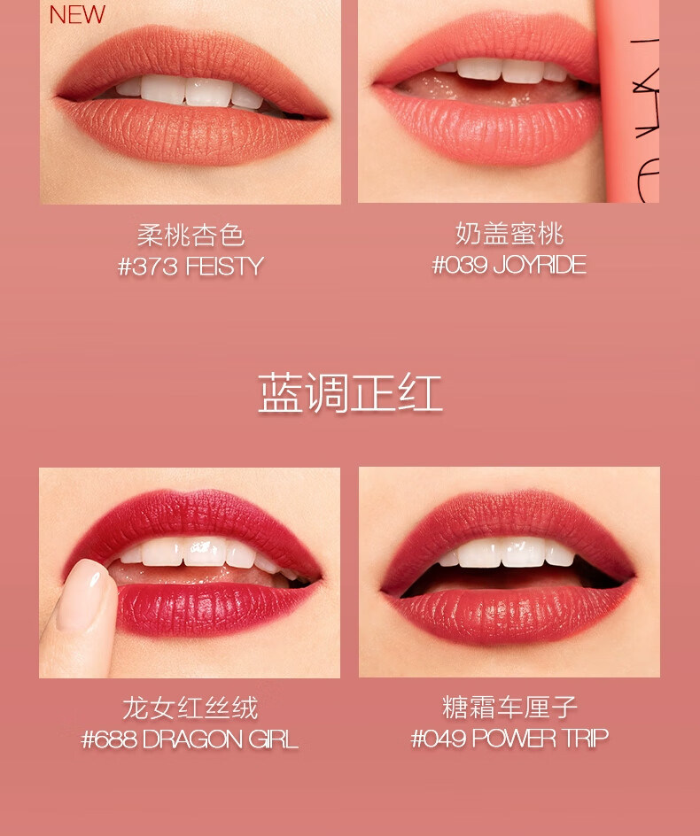 NARS空气柔雾唇霜#385BURLESQUE赤陶棕色软陶红梨7.5ml礼盒礼物送女友