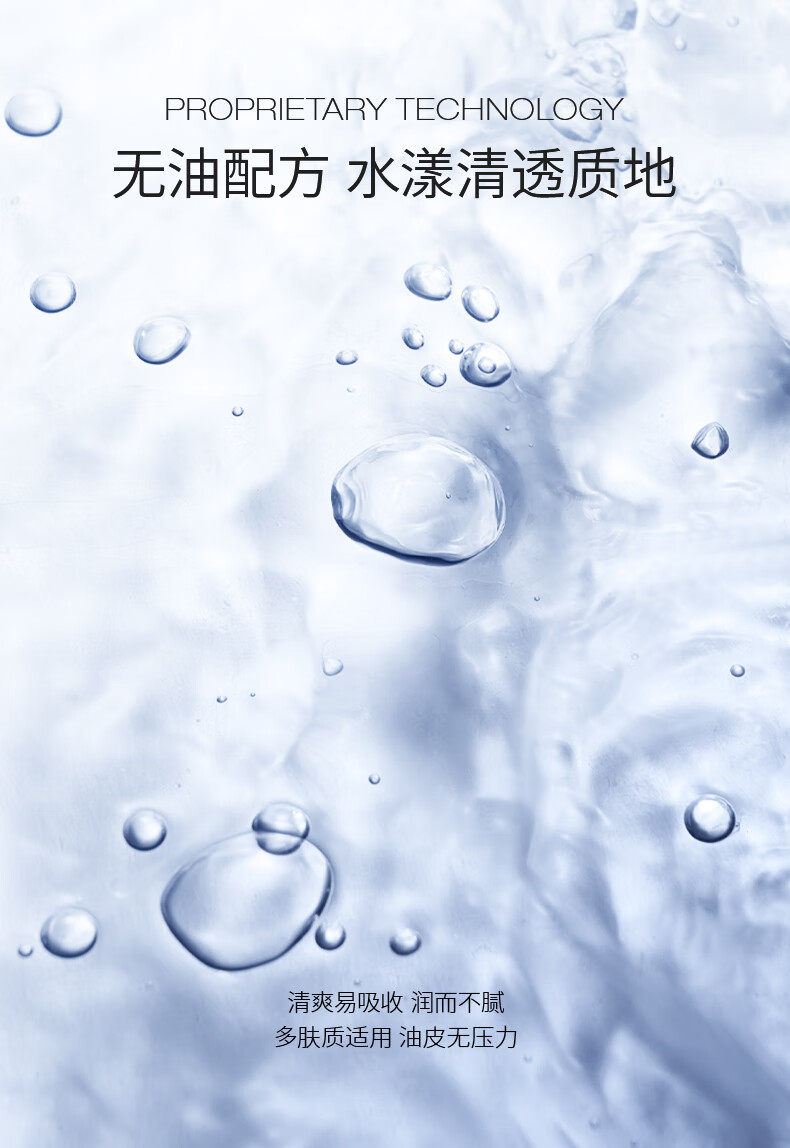 CELLEX-C B5保湿透明质酸精华30ml改善泛红 强韧肌肤屏障 适用任何肤质