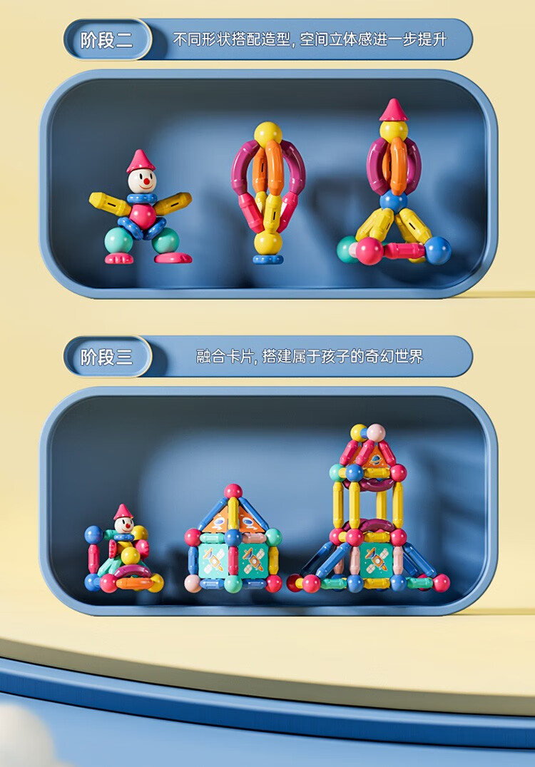 铭塔新升级54件套磁力棒 男孩女孩宝宝儿童积木玩具 46个磁力棒+8张智慧卡+教程图册（收纳桶装）
