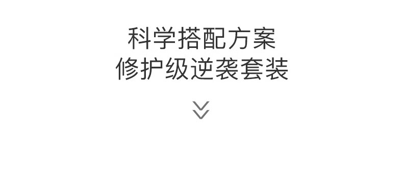 HomeFacialPro银盖套装 hfp提拉紧致细腻淡化细纹修复妈妈（面霜50g+精华30ml）