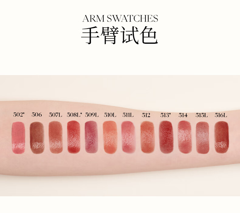Joocyee 酵色晶冻口红玻璃水光唇冻高级显白水光 七夕礼物送女友 #512胡桃留声