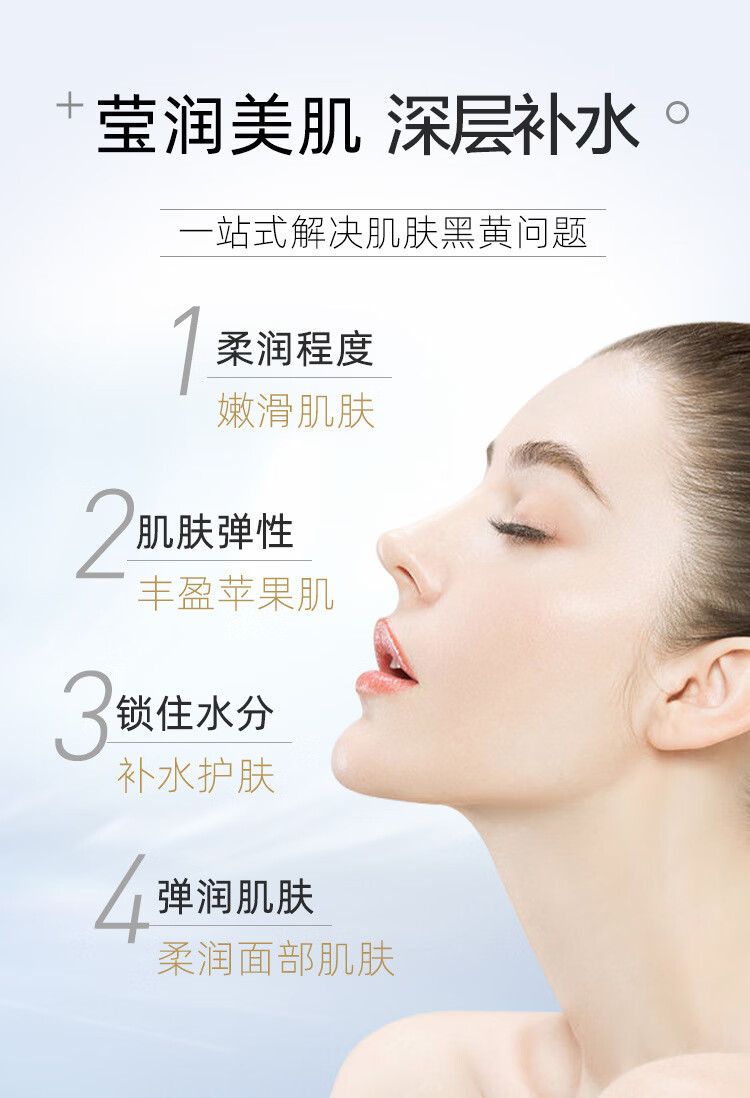 凯蒂娜（KAIDINA）烟酰胺玻尿酸虾青素精华水原液紧致爽肤保湿提亮肤色改善黯黄湿敷