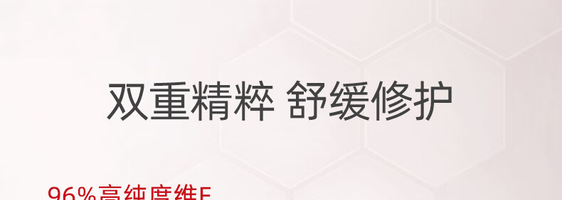 大宝维生素e乳300ml 身体乳擦脸面霜保湿补水乳维E护手大容量男女 维生素E乳300ml+维生素E乳100ml