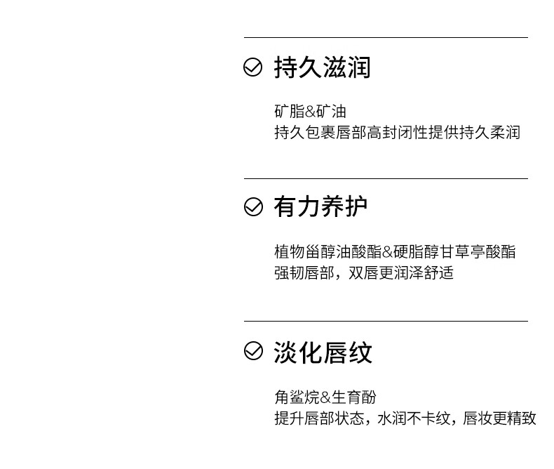 Joocyee酵色润唇啫喱8ml 护唇持久滋润保湿 生日礼物女生