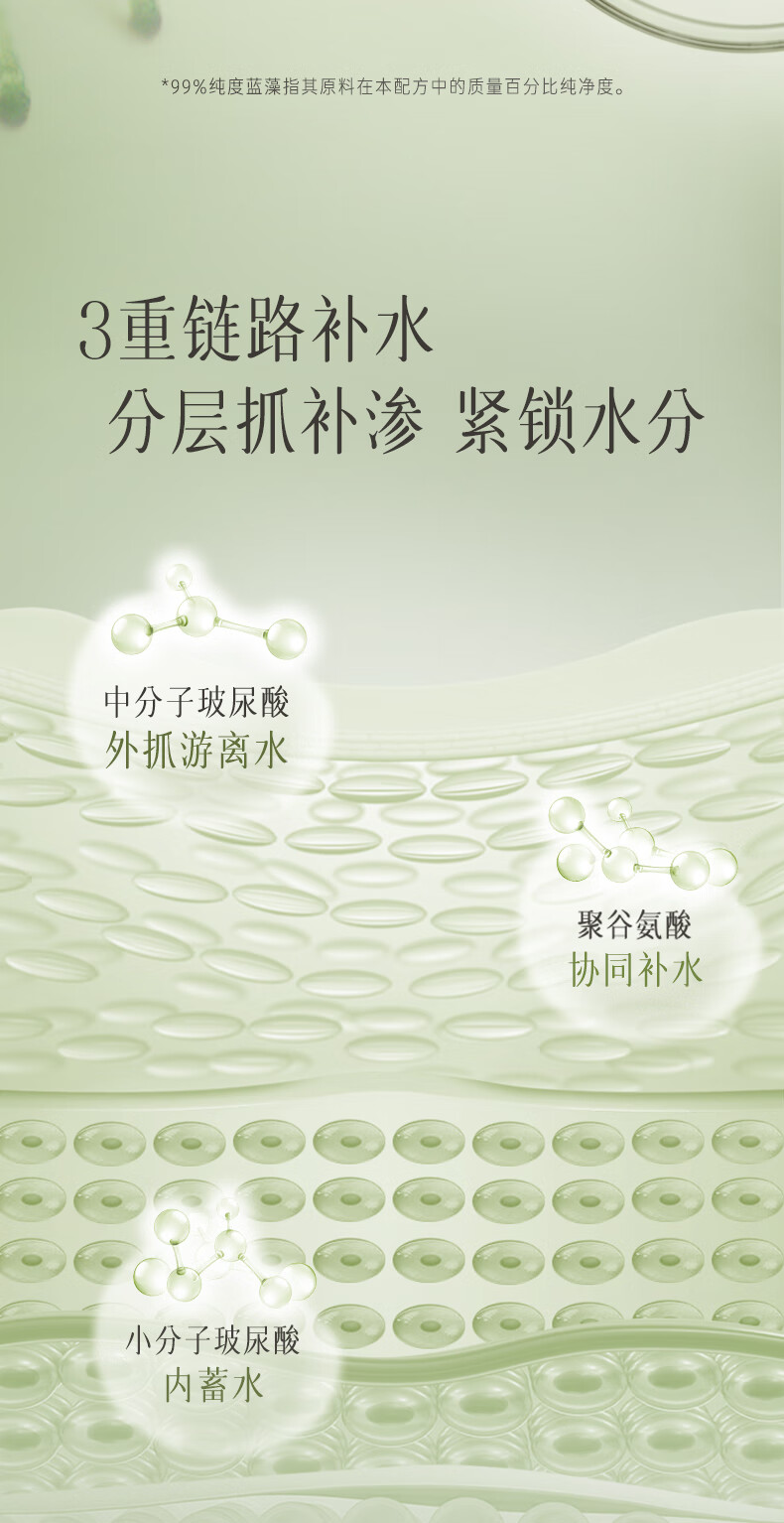 逐本不染茉莉白茶水乳套装补水保湿舒缓