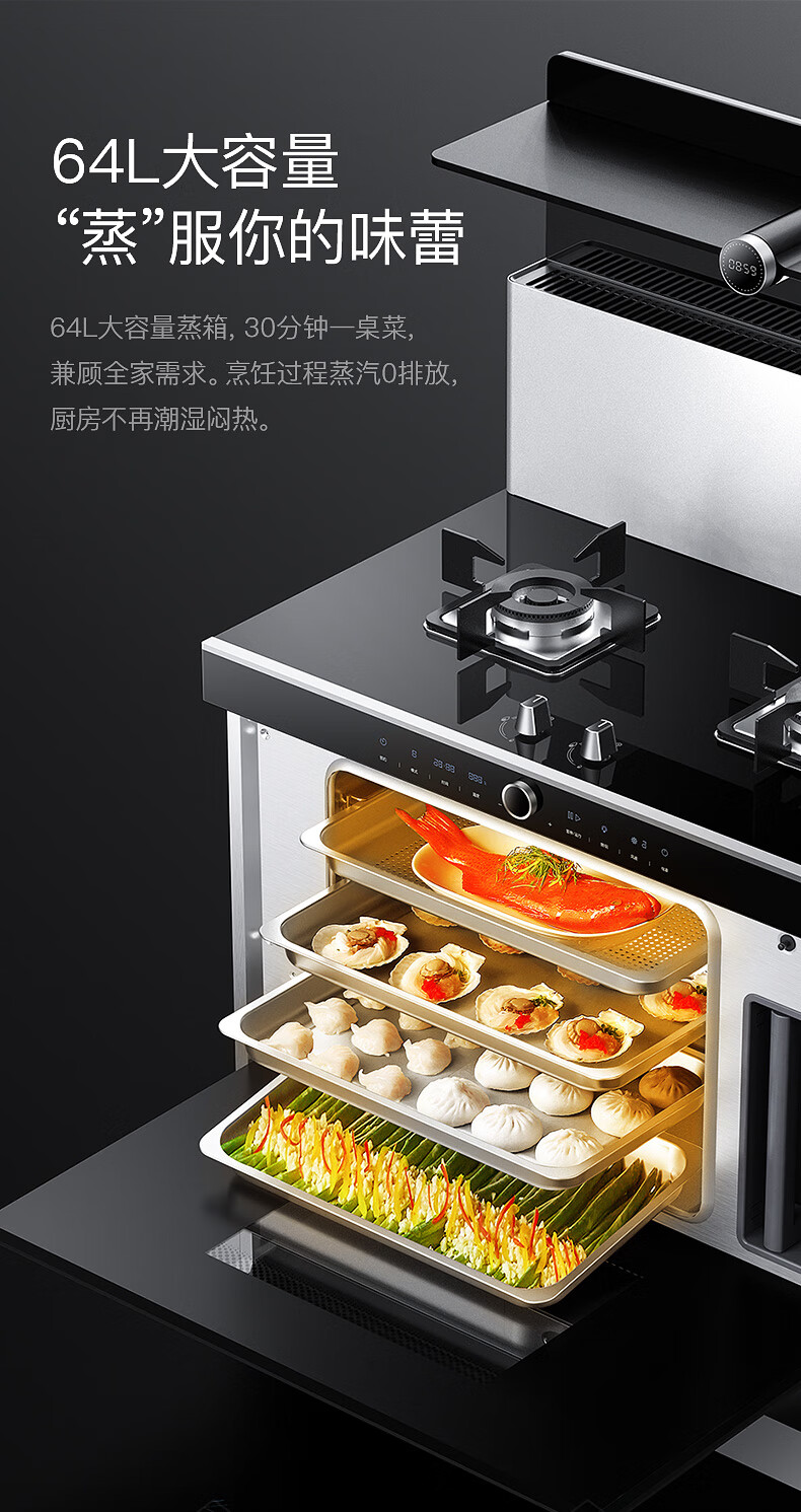 火星人T7BZ集成灶怎么样?用后一周讲体验实情