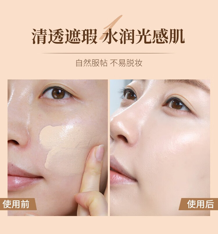 韩汝（HANRU）小蓝盾粉底液控油遮瑕持久不脱妆干混油皮提亮轻薄定妆粉底30g