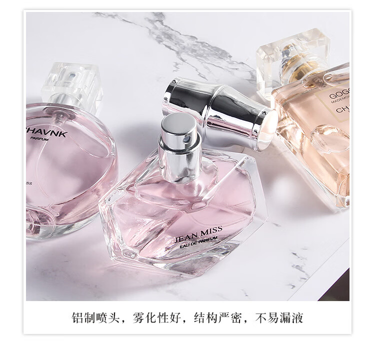 窈窕雅品 coco香水礼盒套装30ml*3瓶生日礼物3件套邂逅淡香水竹韵可可套盒小样小城伊香三件套女士清新持久