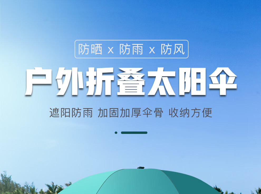 沃特曼(Whotman)户外遮阳伞 太阳伞大号广告伞 庭院伞 摆摊伞太阳伞沙滩伞双层大圆伞 3米 70056不含底座