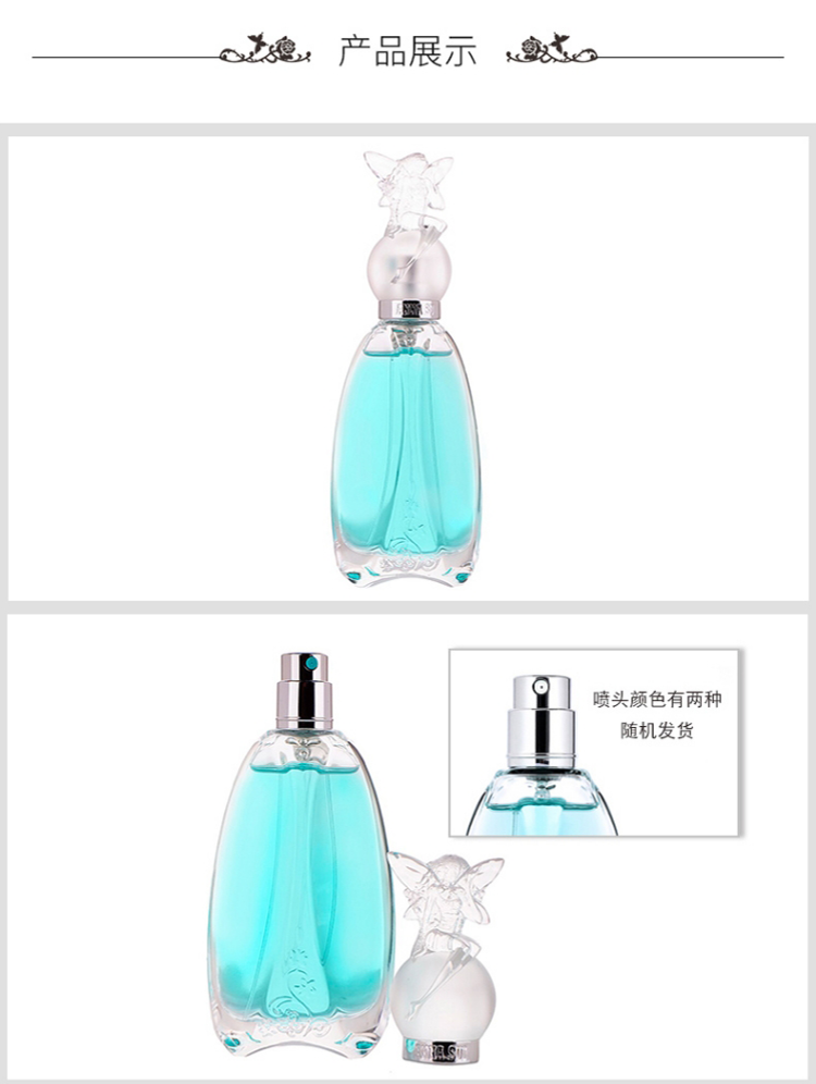 安娜苏（Anna sui）许愿精灵女士淡香水50ml 清新香氛持久少女心 生日节日礼物