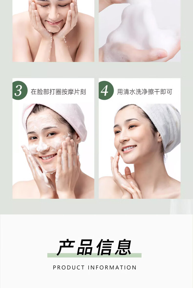 茵芭叶绿素氨基酸细嫩洗面奶洁面泥去黑头收缩毛孔控油清洁男女