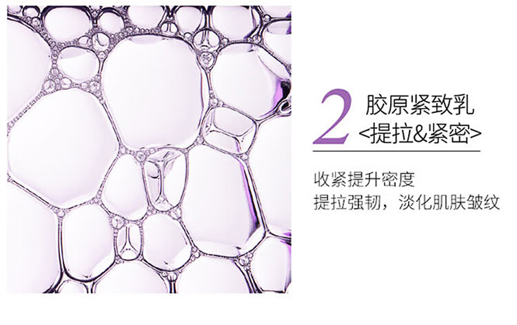 欧珀莱（AUPRES）时光锁护肤套装（滋润型 水170ml+乳130ml）11.11提前购