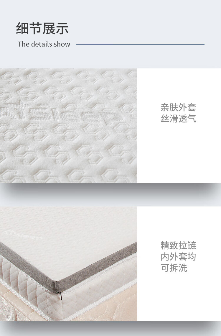 睡眠博士床垫到底怎么样，参数如何！