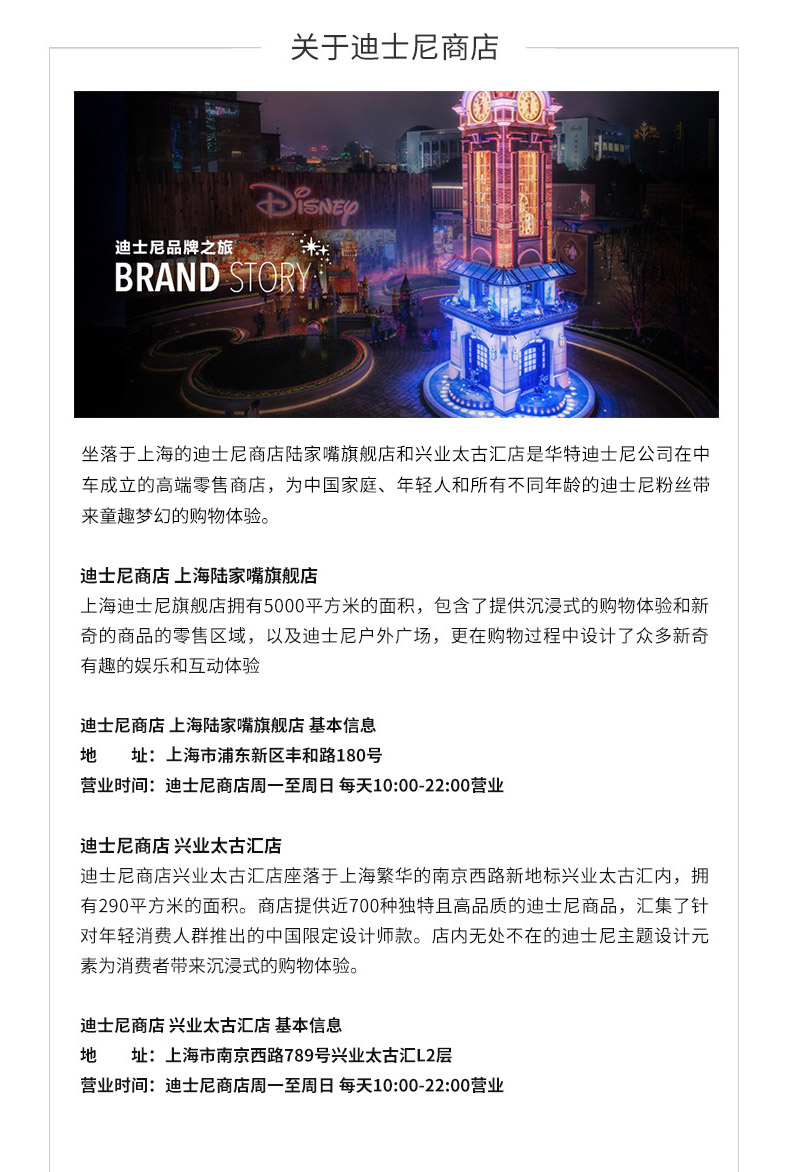 迪士尼(Disney)儿童桌椅套装 大容量学生写字桌 可升降学生课桌 米奇系列 蓝色
