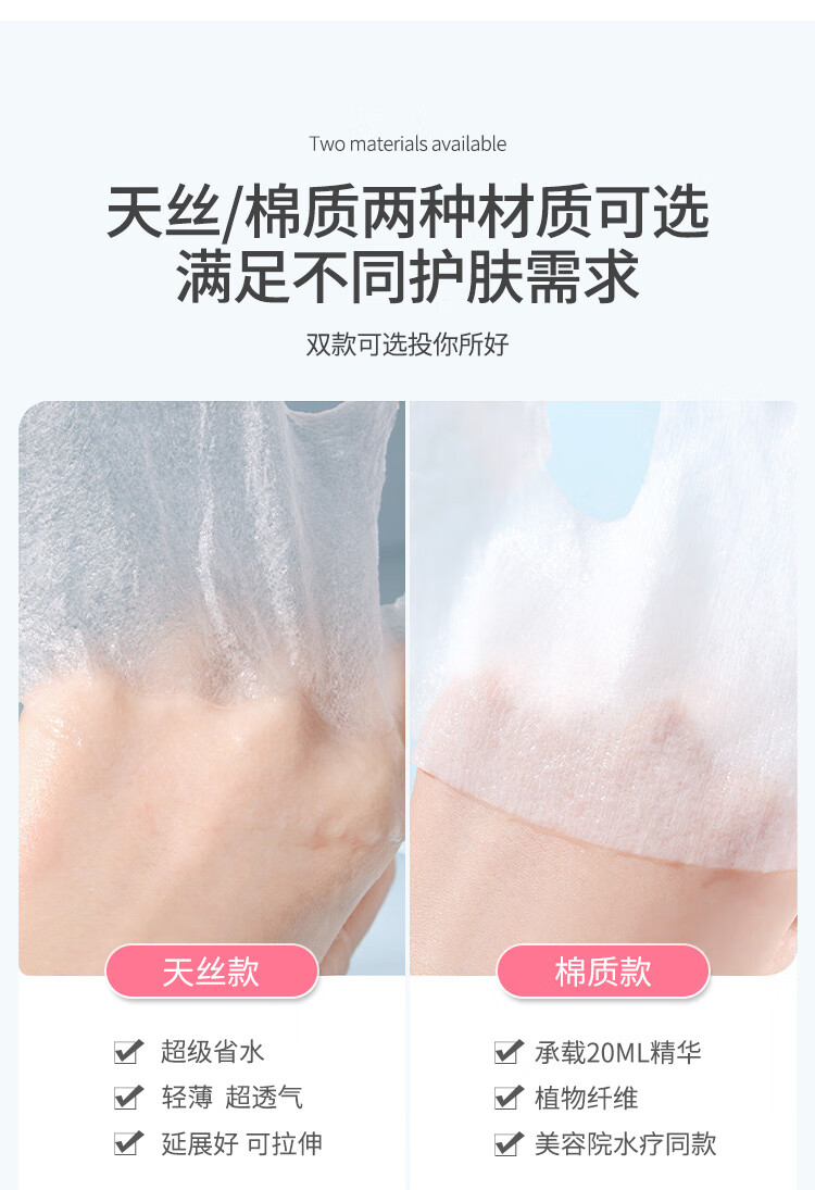 优家UPLUS 全棉压缩面膜一次性湿敷水疗面膜纸25粒果冻杯装深层补水