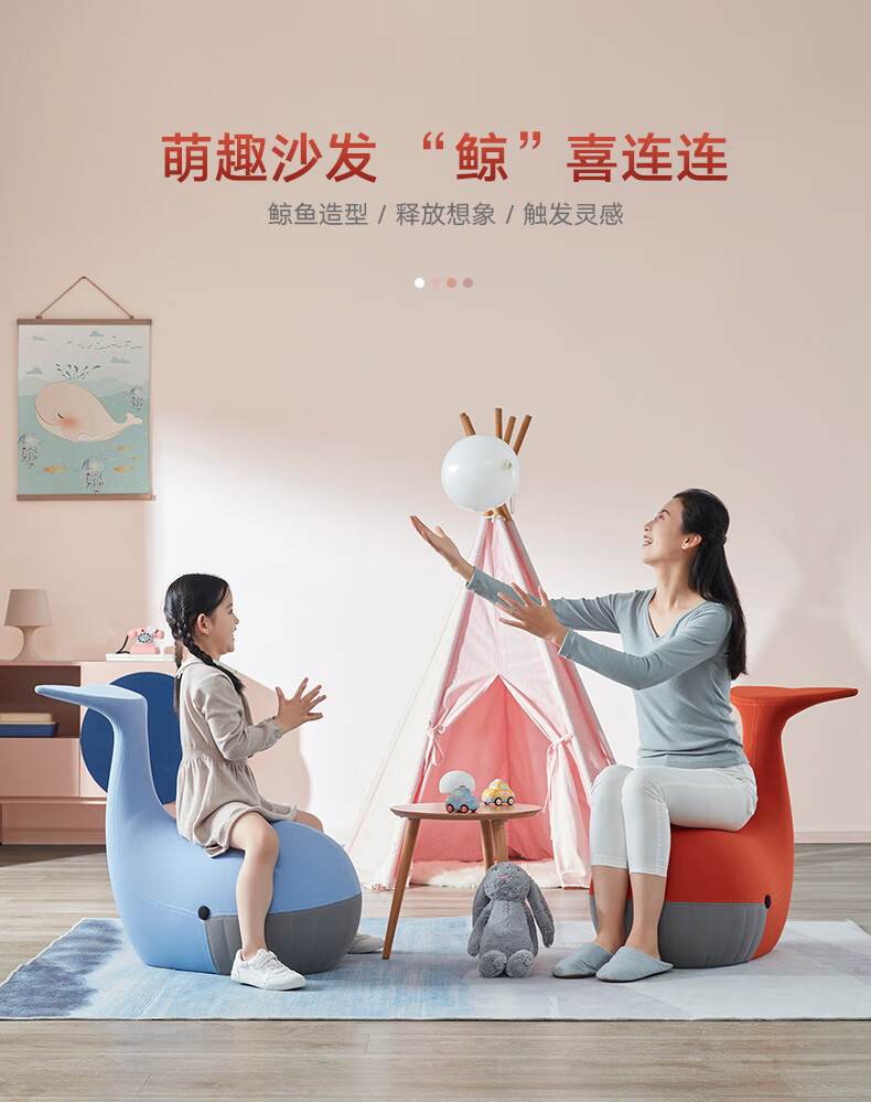 圣奥(sunon)SAMU鲸鱼沙发凳椅卡通动物可爱家用女生靠背办公休闲椅子沙发 深海蓝