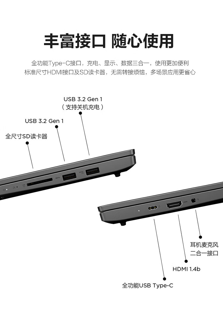 联想联想 - 小新Air如何,值得入手的原因分享!