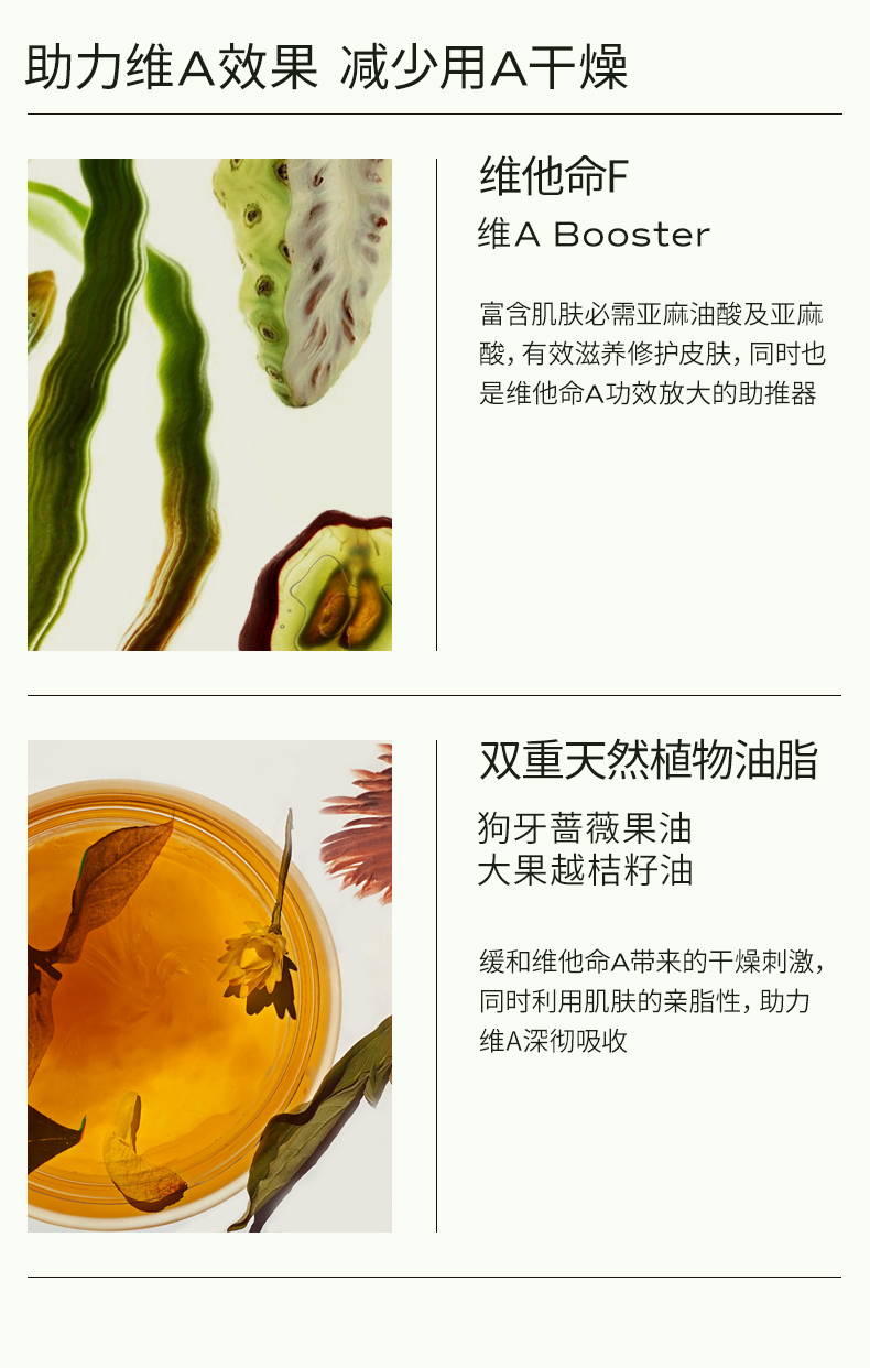 蘭（LAN）兰AF双萃精华液A醇淡纹紧致早C晚A面部精华护肤化妆品女 35ml