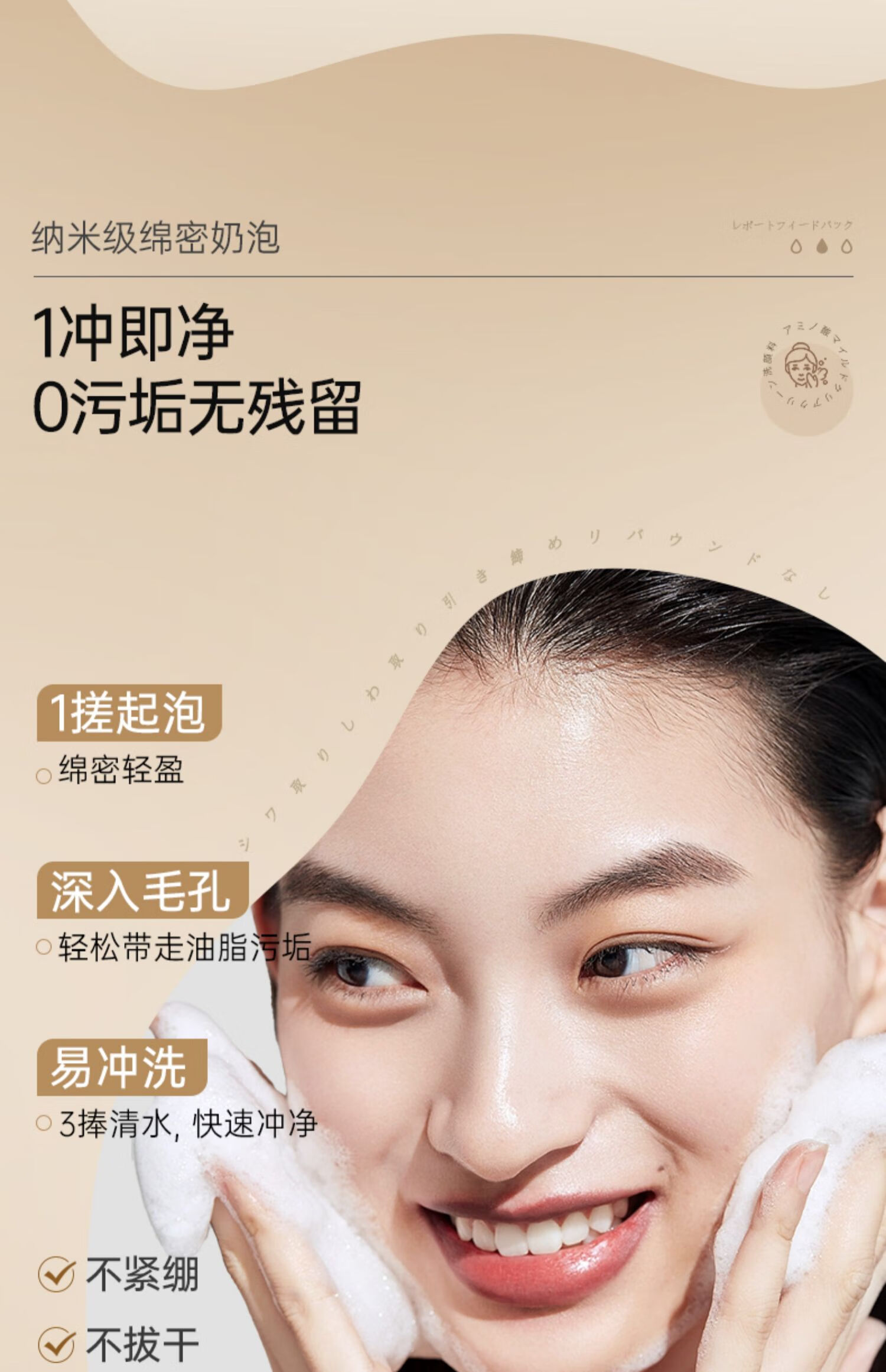 RUYI儒意氨基酸洗面奶500g （深层清洁控油洁面乳 去角质敏感肌男女适用）
