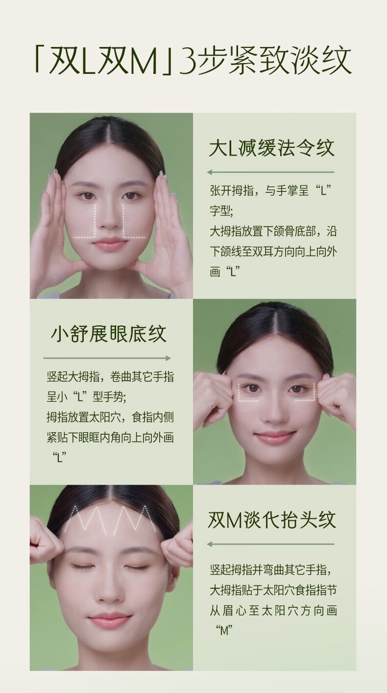 韩后护肤套装 茶酵类视黄醇茶A肽洁水乳套装 紧致淡纹补水保湿
