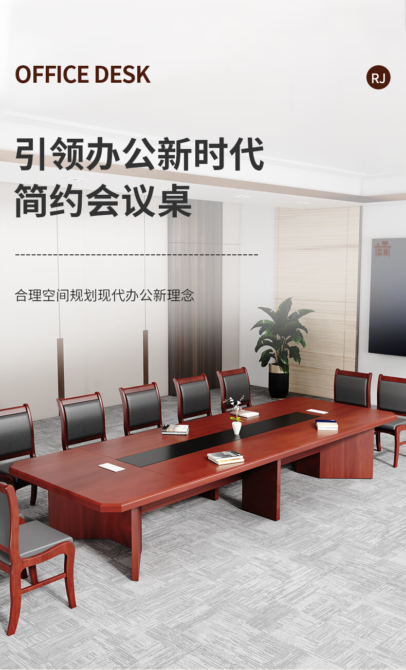 荣将油漆会议桌长桌贴木皮会议长条桌大型会议桌3.5米含12椅