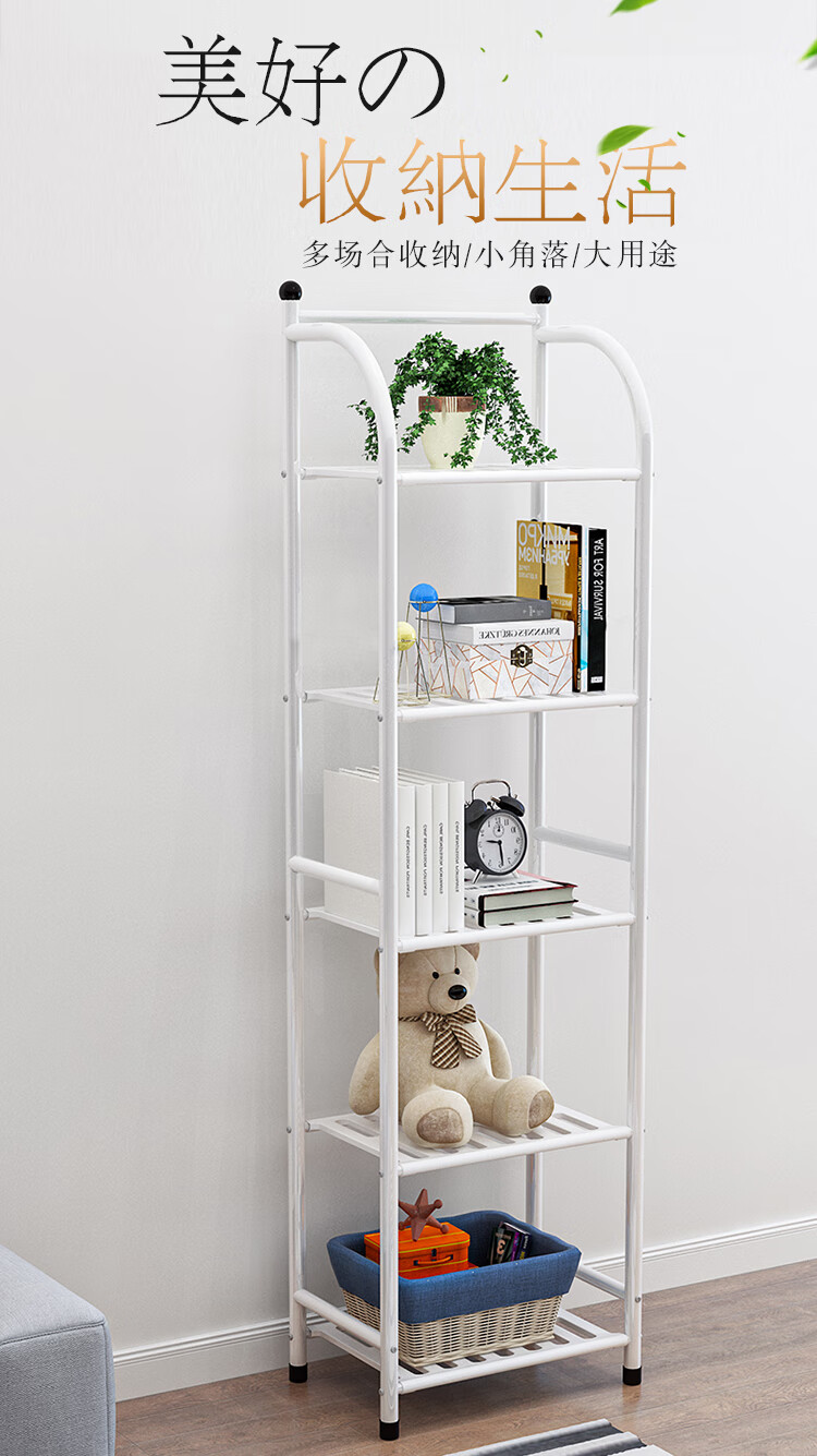 蜗家浴室置物架简易角架卫生间家用厨房落地卧室收纳架客厅阳台层架厨房储物架搁物架脸盆架装饰层架