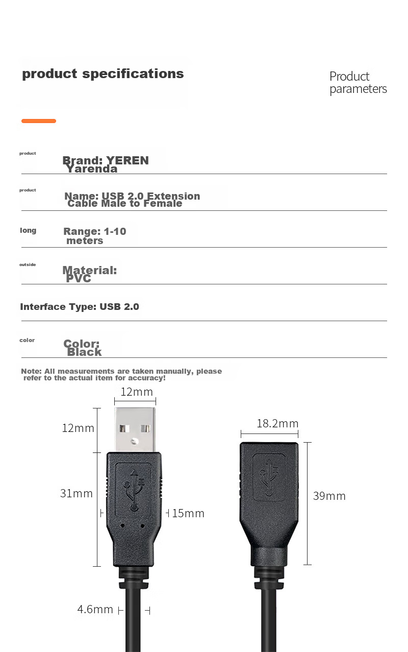 Кабель-удлинитель Yeren USB 2.0, 5 метров, от USB-A папа до USB-A мама, черный
