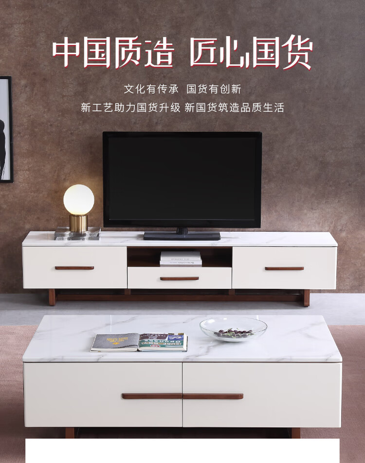 左右 茶几电视柜组合轻奢现代简约风大理石面亮光烤漆储物客厅家具套装DJW5001 茶几
